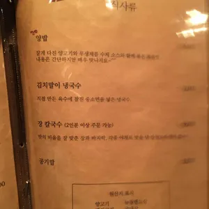 양심숙성 3일 리뷰 사진