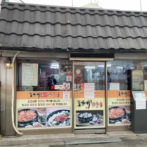오근내 닭갈비 리뷰 사진