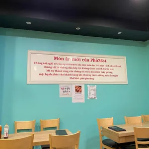 포36거리 리뷰 사진