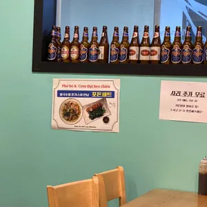 포36거리 리뷰 사진