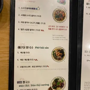 포36거리 리뷰 사진