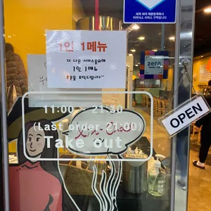 포36거리 리뷰 사진