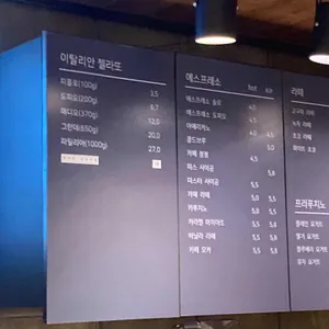 카페브람스 리뷰 사진