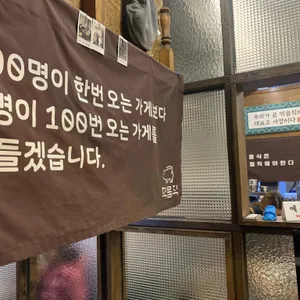 먹음직 리뷰 사진