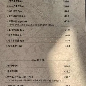 하지메마시타 리뷰 사진