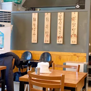 언양닭칼국수 리뷰 사진