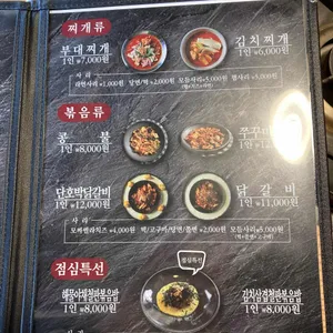 두번째이야기 리뷰 사진