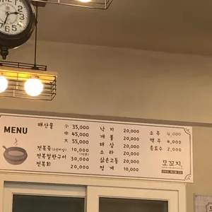 모꼬지 리뷰 사진