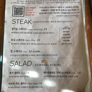 다디 리뷰 사진