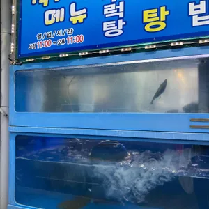 삼보수산 리뷰 사진