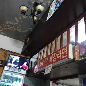 훼드라 리뷰 사진