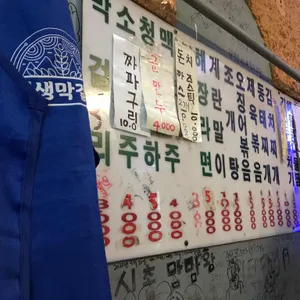 훼드라 리뷰 사진