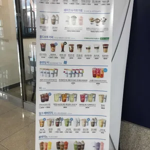 이디야커피 리뷰 사진