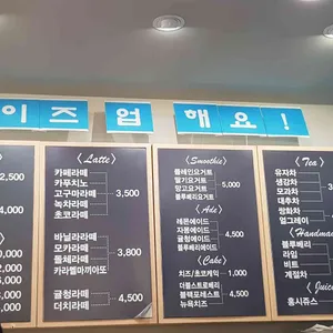 Coffee3Times 리뷰 사진