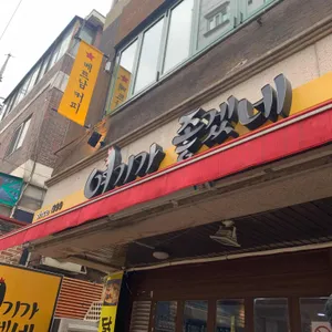 여기가 좋겠네 리뷰 사진