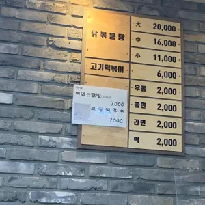 여기가 좋겠네 리뷰 사진