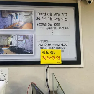 여기가 좋겠네 리뷰 사진