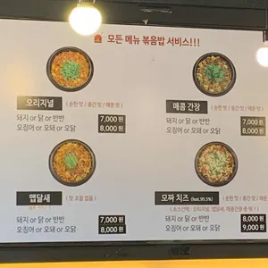 철남 리뷰 사진