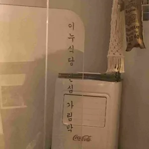 이누식당 리뷰 사진