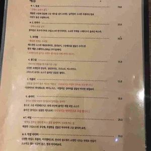 이누식당 리뷰 사진