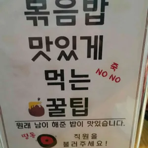 샤븟집 리뷰 사진