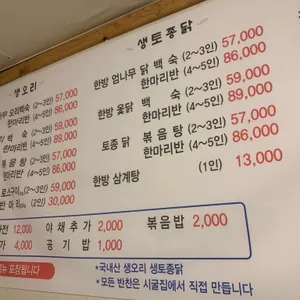 시굴집 리뷰 사진