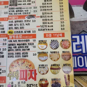 시쥬 리뷰 사진
