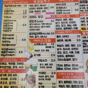 시쥬 리뷰 사진