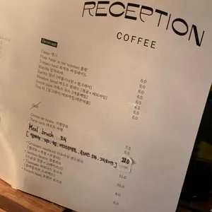 리셉션 리뷰 사진