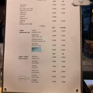 마농트로포 리뷰 사진