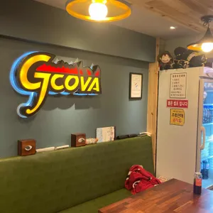 지코바치킨 리뷰 사진