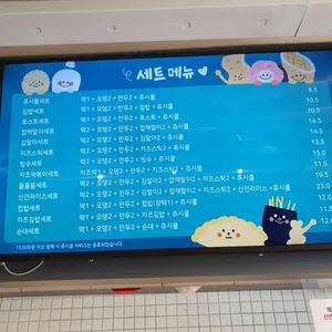 신전떡볶이 리뷰 사진