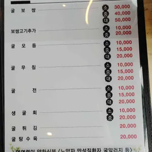 바위꽃 리뷰 사진