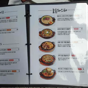 이태리국시 리뷰 사진