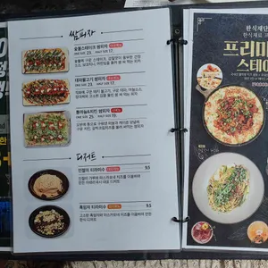 이태리국시 리뷰 사진