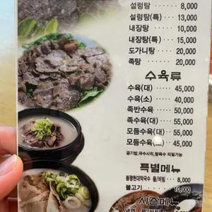 이남장 리뷰 사진