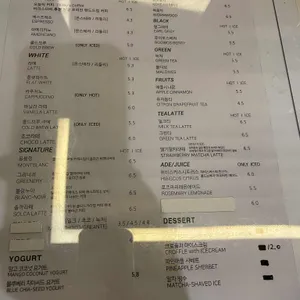 식물학 리뷰 사진