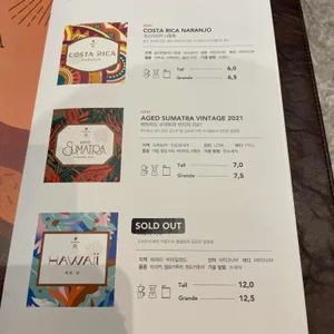 스타벅스 리뷰 사진