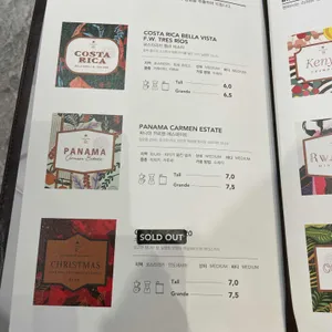 스타벅스 리뷰 사진