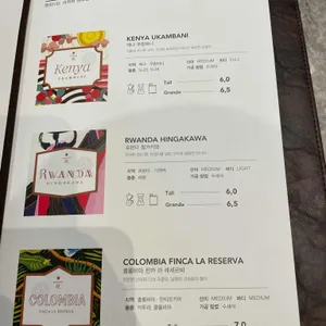 스타벅스 리뷰 사진