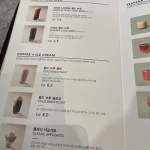 스타벅스 리뷰 사진