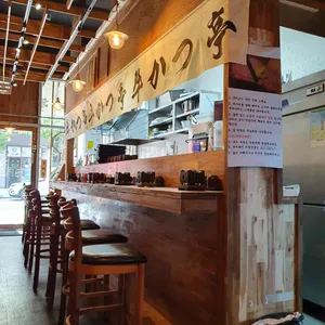 규카츠정 리뷰 사진