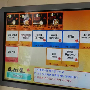 규카츠정 리뷰 사진