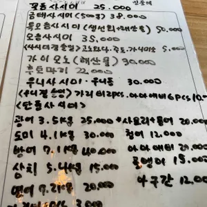 탄포포 리뷰 사진