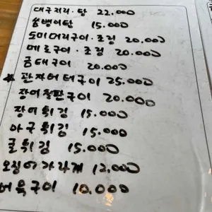 탄포포 리뷰 사진