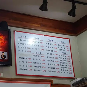 김밥나라 리뷰 사진