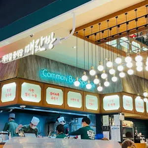 매란방 리뷰 사진