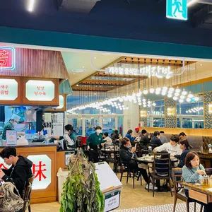 매란방 리뷰 사진