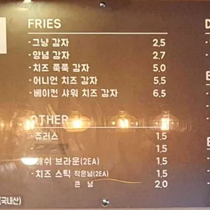 청춘수제버거 리뷰 사진