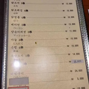 아라도 리뷰 사진
